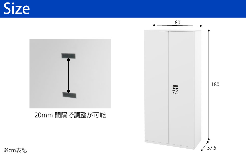 保管庫 書庫 両開き A4サイズ対応 書類 ファイル 幅80cm 奥行37.4cm 高さ180cm ホワイト サイズ表記 cm表記 家具のAKIRA