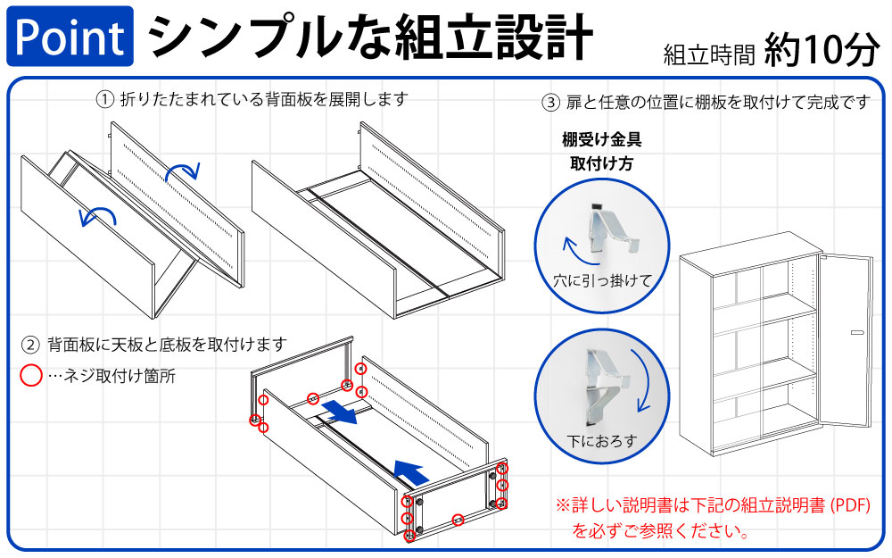 保管庫 下段 書庫 両開き A4サイズ対応 書類 ファイル 大量収納 ポイント10 組み立て簡単 家具のAKIRA