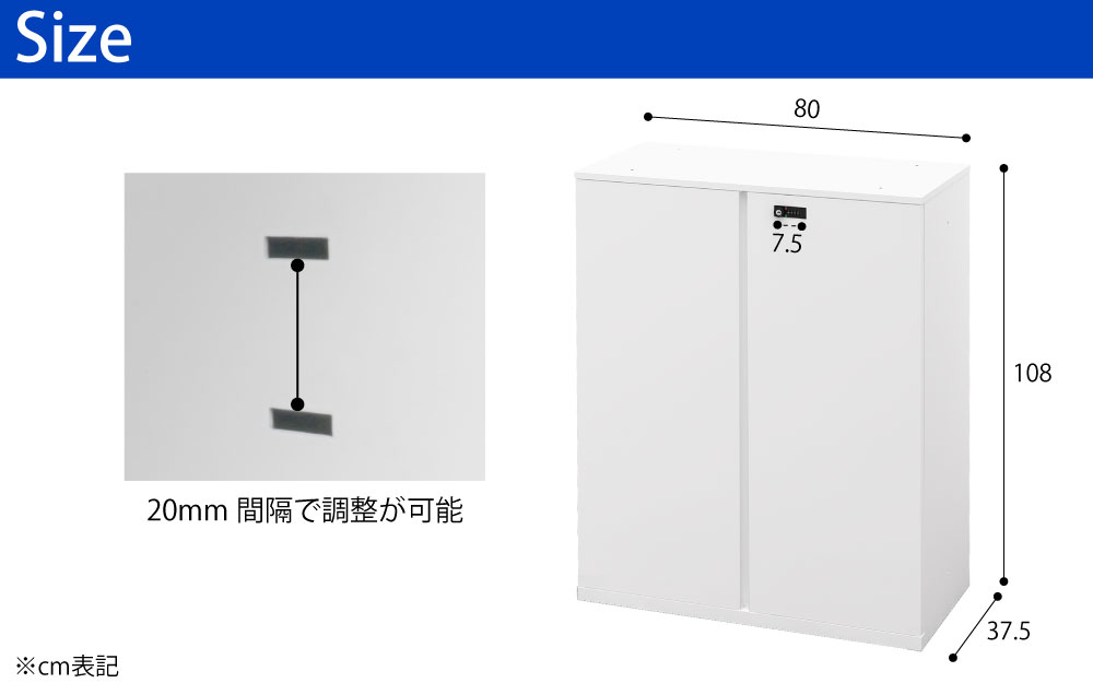 保管庫 下段 書庫 両開き A4サイズ対応 書類 ファイル 幅80cm 奥行37.4cm 高さ108cm ホワイト サイズ表記 cm表記 家具のAKIRA