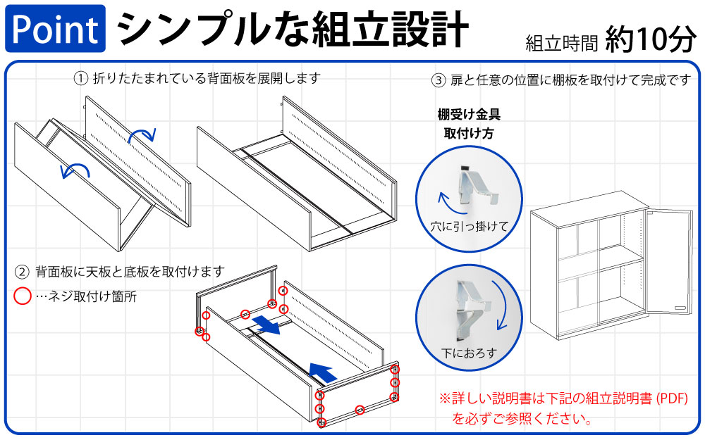保管庫 上段 書庫 両開き A4サイズ対応 書類 ファイル 大量収納 ポイント10 組み立て簡単 家具のAKIRA
