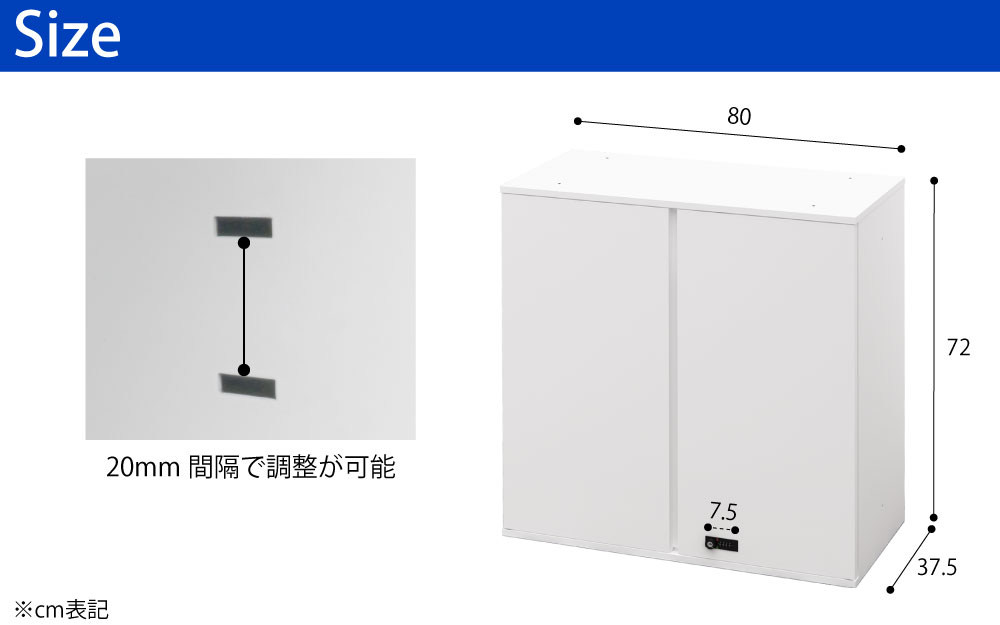 保管庫 上段 書庫 両開き A4サイズ対応 書類 ファイル 幅80cm 奥行37.4cm 高さ72cm ホワイト サイズ表記 cm表記 家具のAKIRA