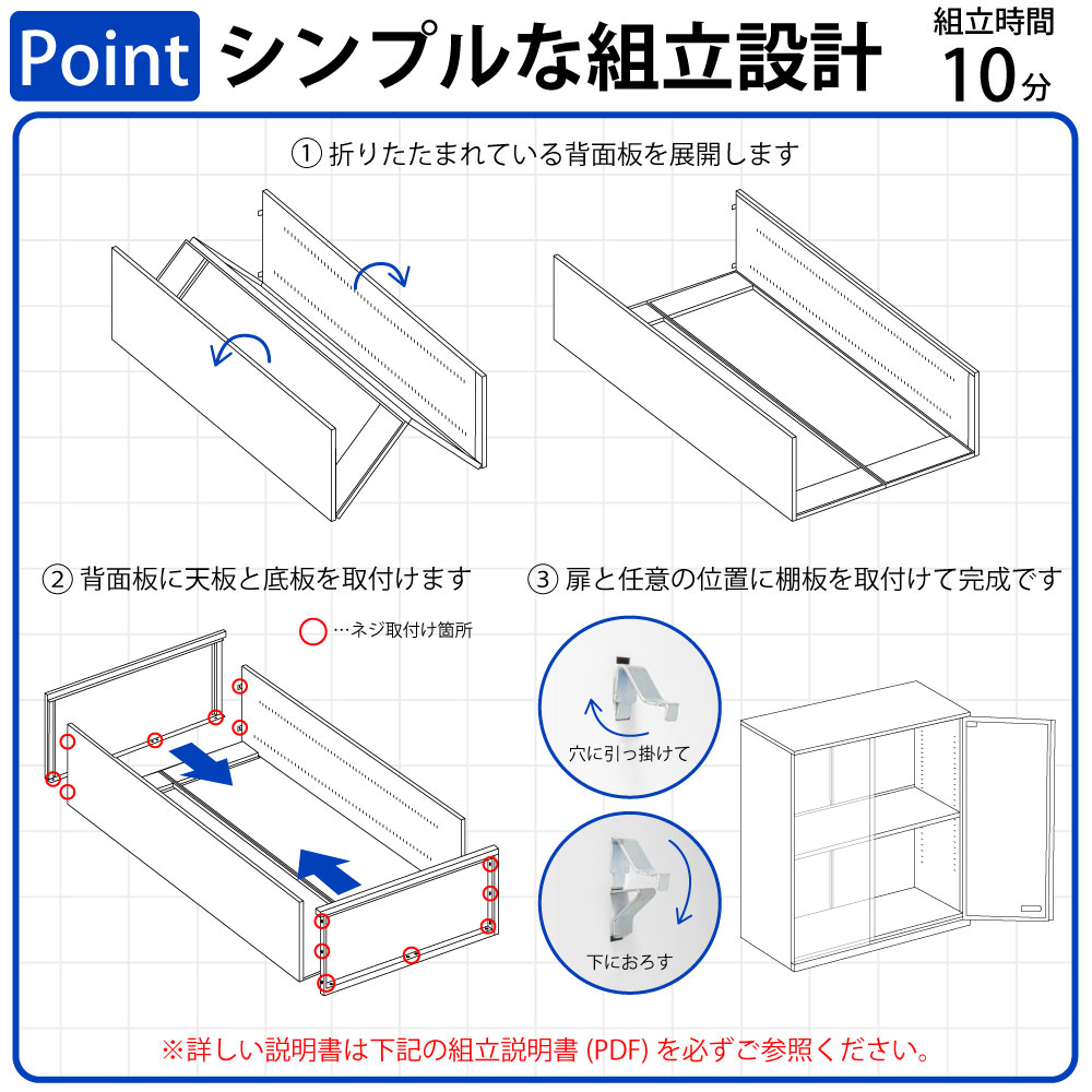 保管庫 上段 書庫 両開き A4サイズ対応 書類 ファイル 大量収納 ポイント9 組み立て簡単 家具のAKIRA
