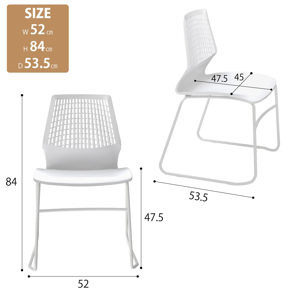 テーブルチェア チェア ミーティングチェア 会議用チェア ホワイト×ホワイト サイズ表記 size cm表記 家具のAKIRA