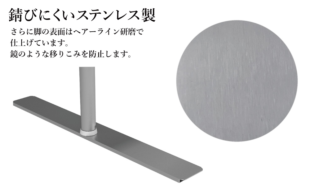 スクリーン パーティション錆びないステンレス