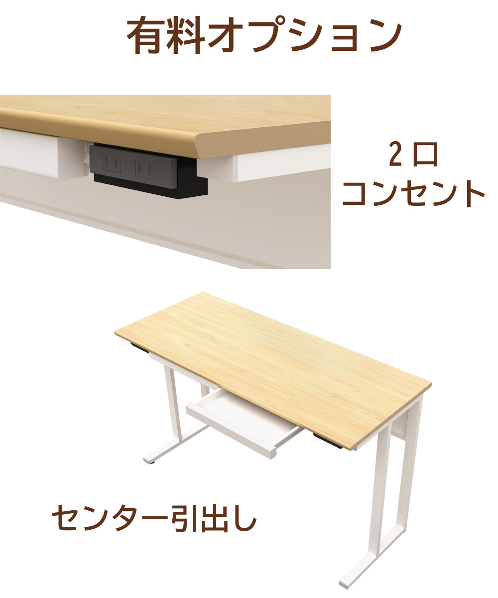 引出オプション 家具のAKIRA