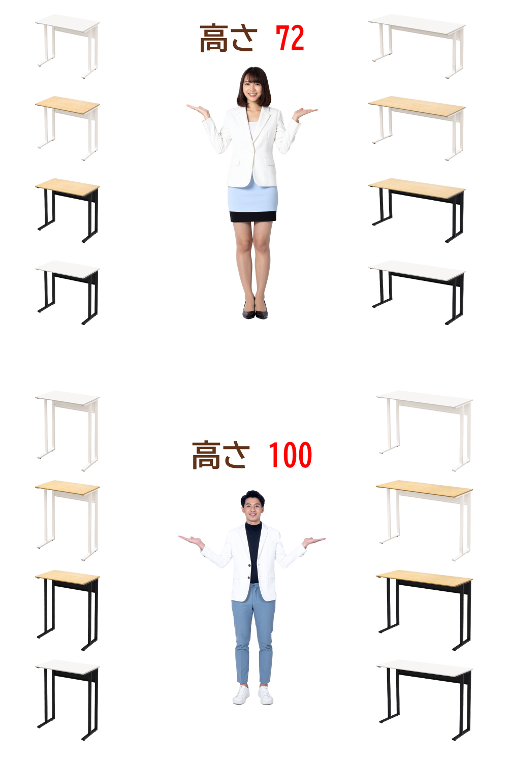 高さが選べるコンパクトデスク 高さ72cm  家具のAKIRA