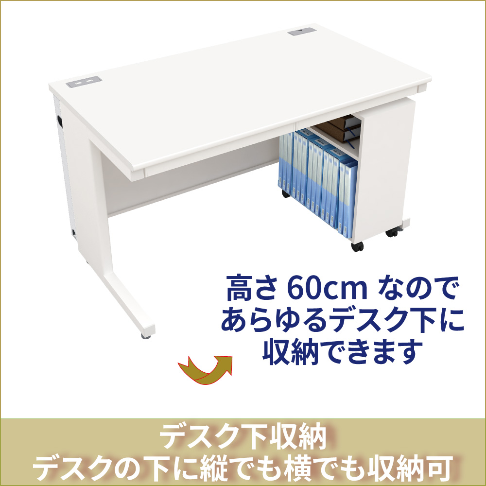 収納性の追求