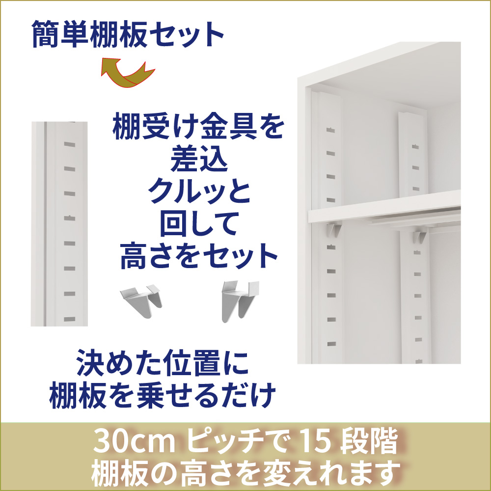 収納性の追求