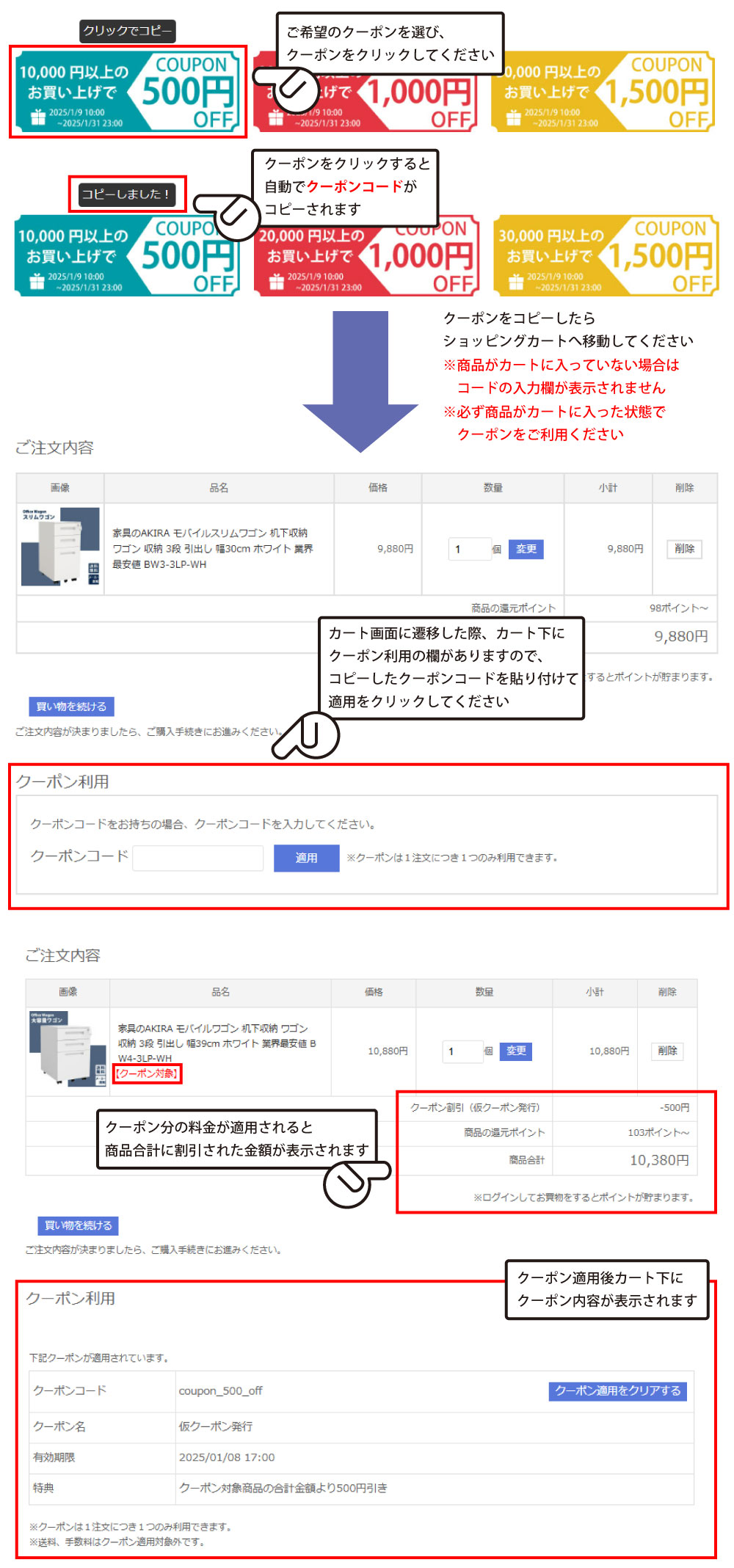SALE クーポン 500円OFFクーポン