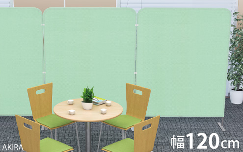 スクリーン スクリーンパーテーション 衝立 幅120cm グリーン