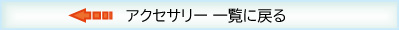 ロビー カテゴリーへ移動