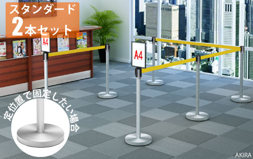 ベルトパーティション BPF