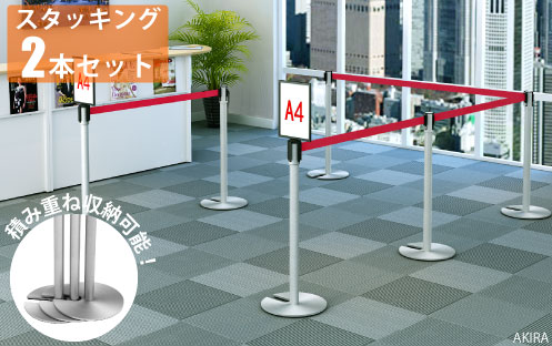 “ベルトパーティション
