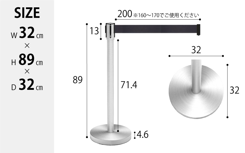 ベルトパーテーション スタンダード型 フラット 固定式 黒 ブラック size サイズ表記