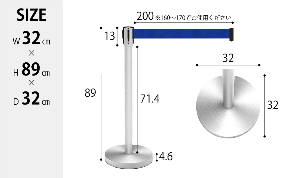 ベルトパーテーション スタンダード型 フラット 固定式 青 ブルー size サイズ表記