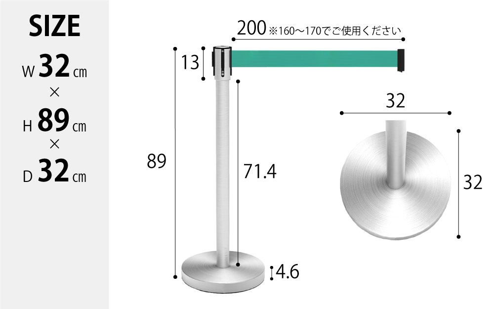 ベルトパーテーション スタンダード型 フラット 固定式 緑 グリーン size サイズ表記