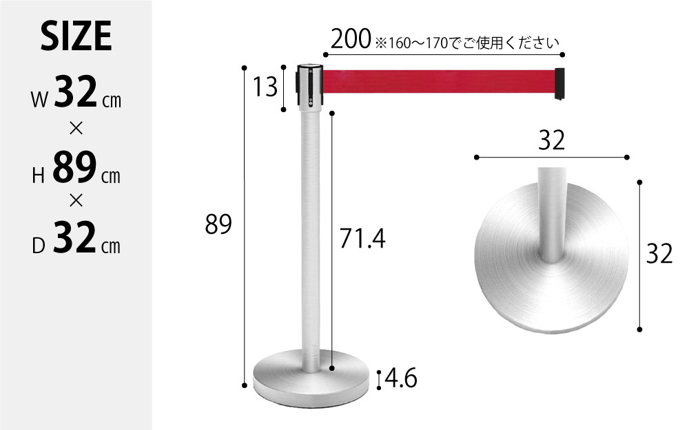 ベルトパーテーション スタンダード型 フラット 固定式 赤 レッド size サイズ表記