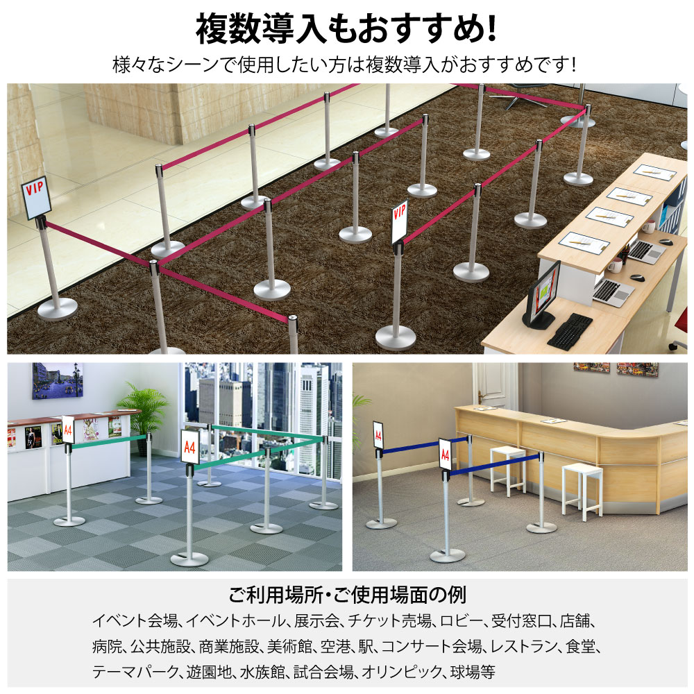 案内板 A4 ブラック 掲示 ベルトパーテーション ガイドポール 専用