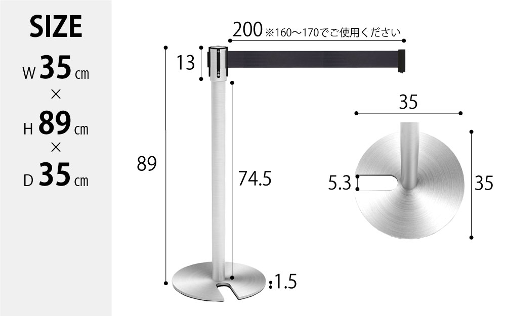 ベルトパーテーション スタッキング型 Uカット 積み重ね可能 黒 ブラック size サイズ表記