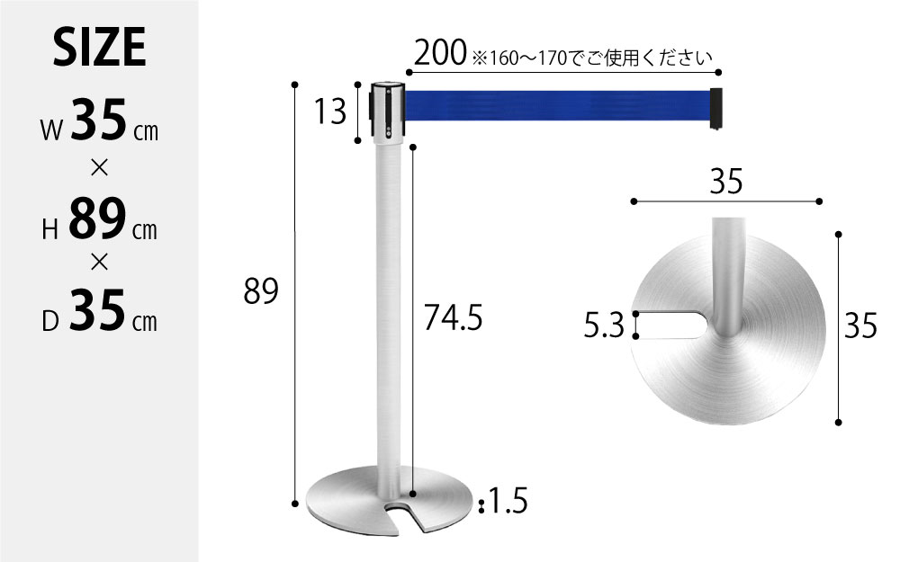 ベルトパーテーション スタッキング型 Uカット 積み重ね可能 青 ブルー size サイズ表記