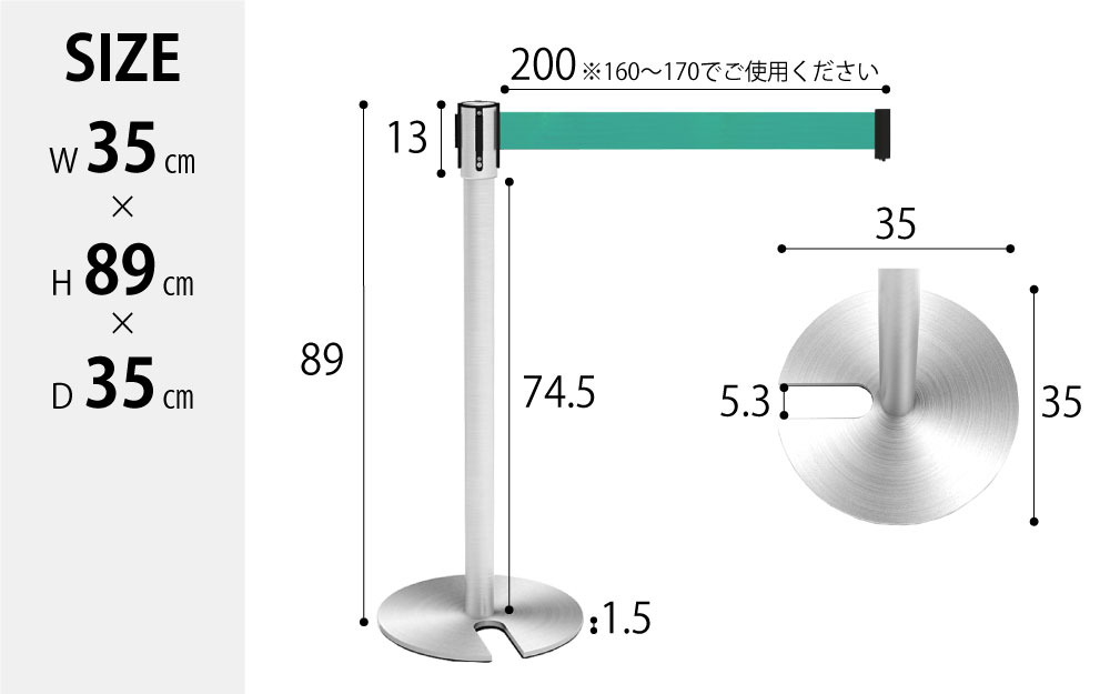 ベルトパーテーション スタッキング型 Uカット 積み重ね可能 緑 グリーン size サイズ表記