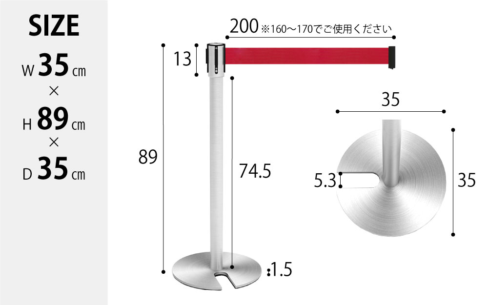 ベルトパーテーション スタッキング型 Uカット 積み重ね可能 赤 レッド size サイズ表記