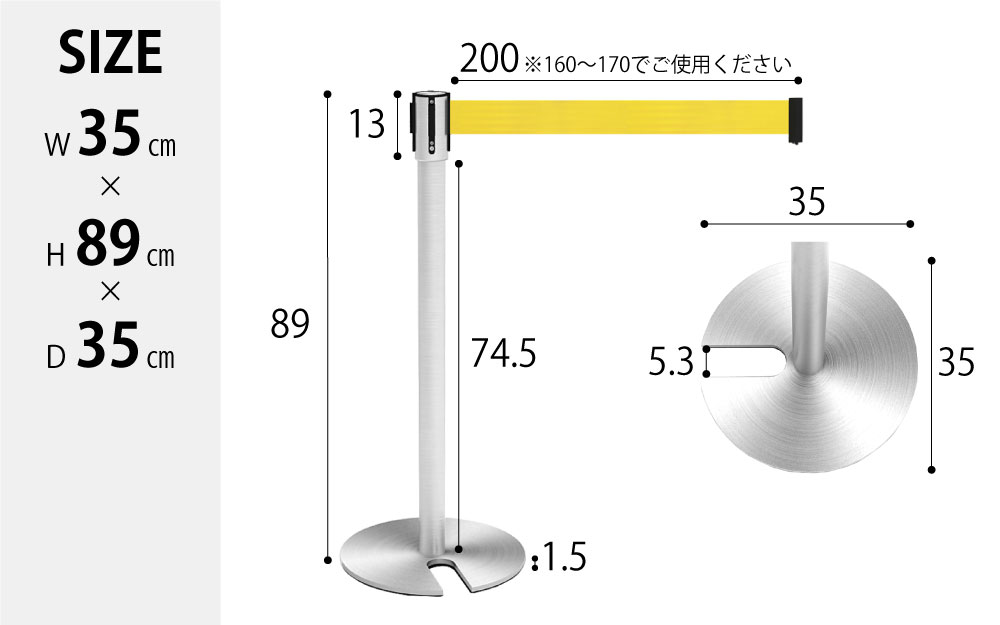 ベルトパーテーション スタッキング型 Uカット 積み重ね可能 黄色 イエロー size サイズ表記