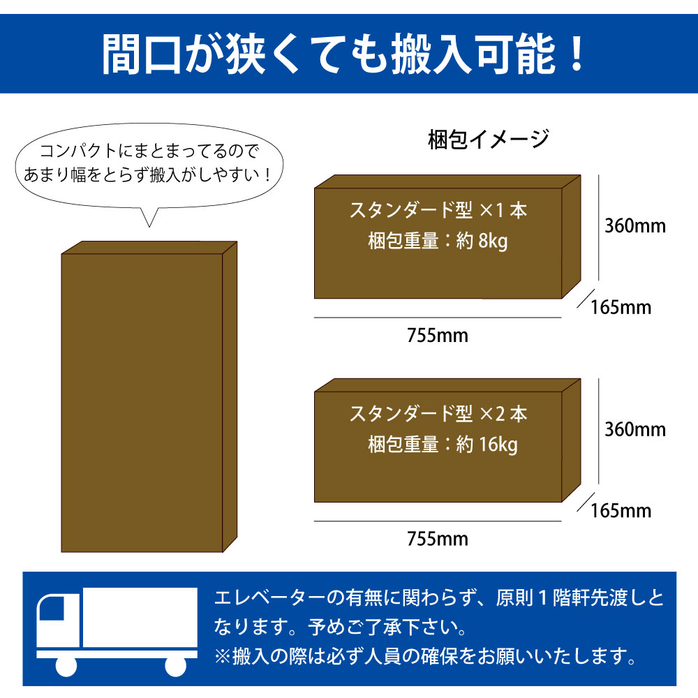 2本セット】 ベルトパーテーション スタンダード ポール