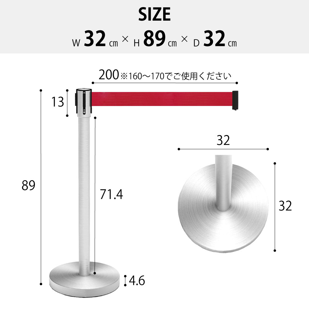 ベルトパーテーション スタッキング型 Uカット 積み重ね可能 赤 レッド size サイズ表記