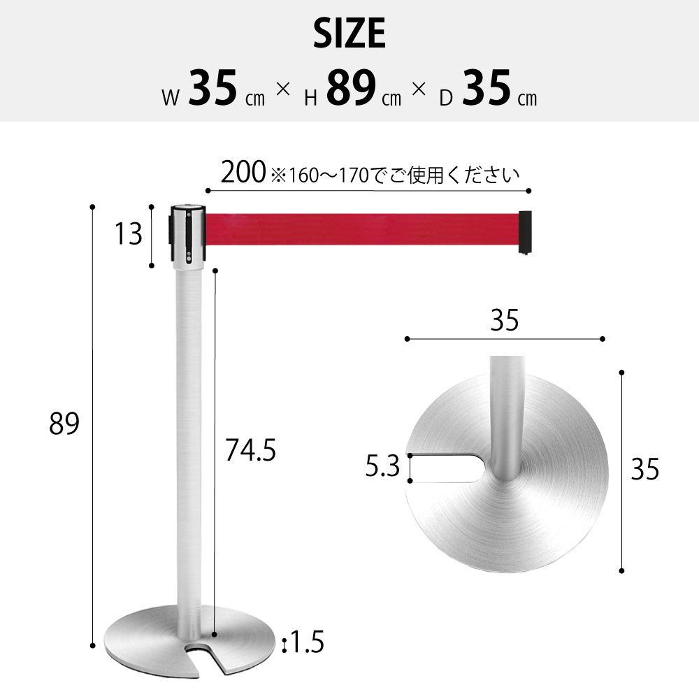 ベルトパーテーション スタッキング型 Uカット 積み重ね可能 赤 レッド size サイズ表記