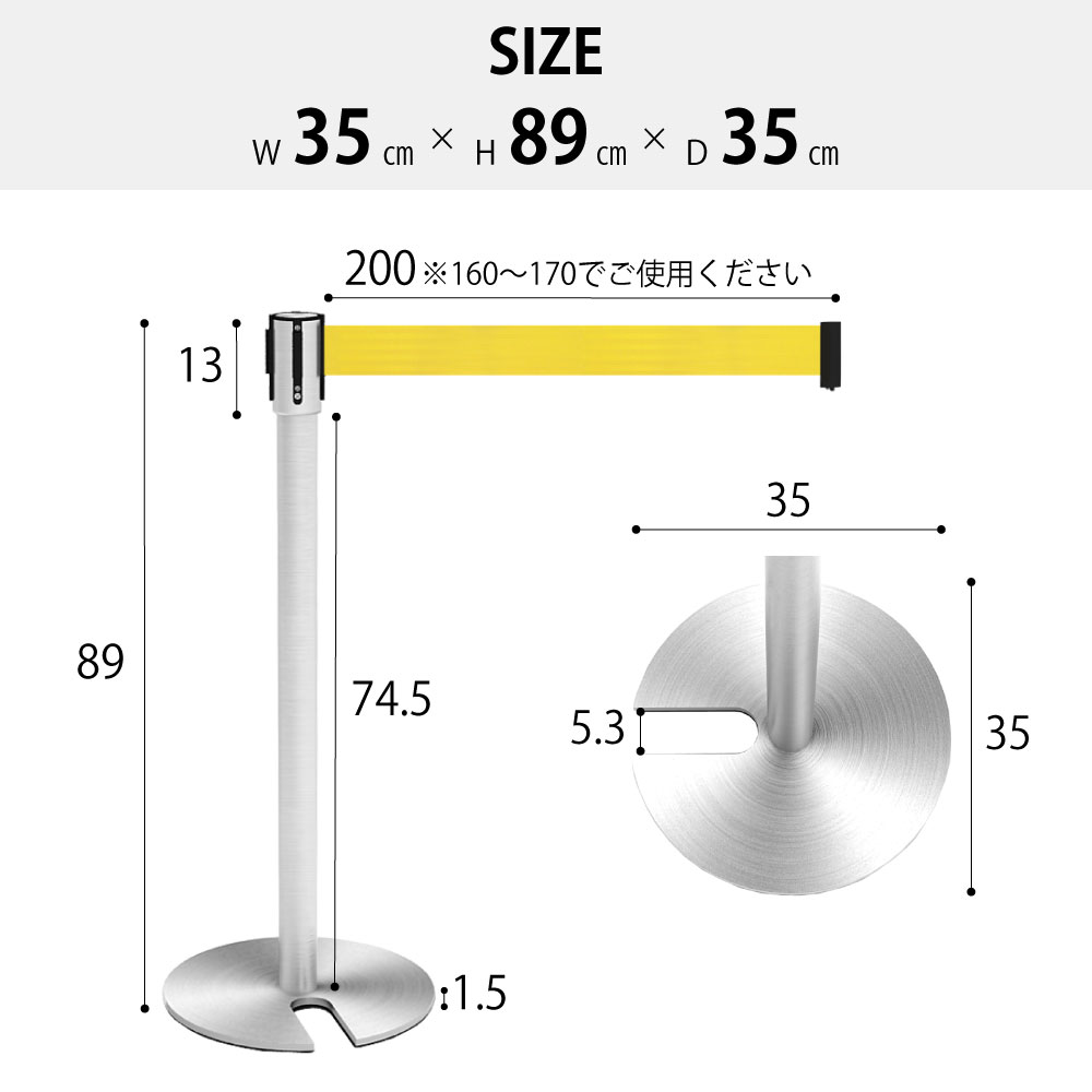 ベルトパーテーション スタッキング型 Uカット 積み重ね可能 黄色 イエロー size サイズ表記