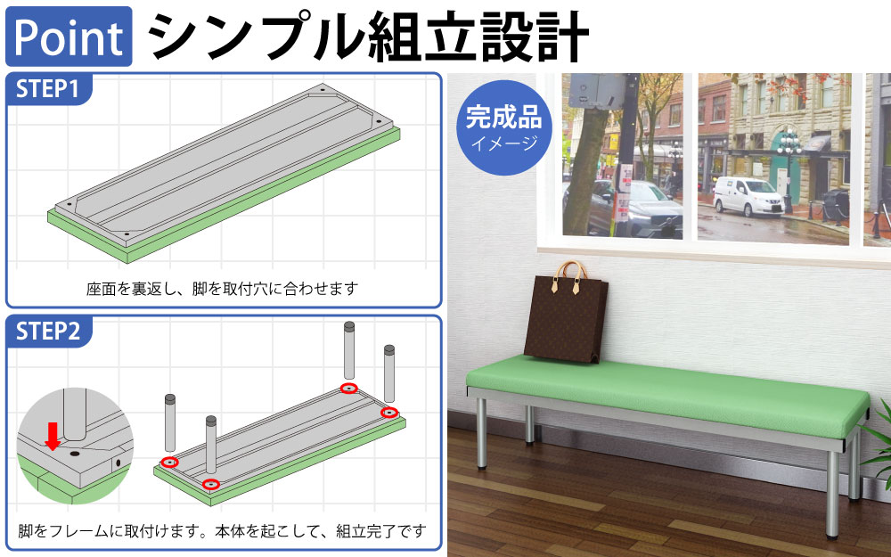 ロビーチェア 平ベンチ フラットベンチ ポイント7 シンプルな組み立て設計 簡単組み立て 家具のAKIRA