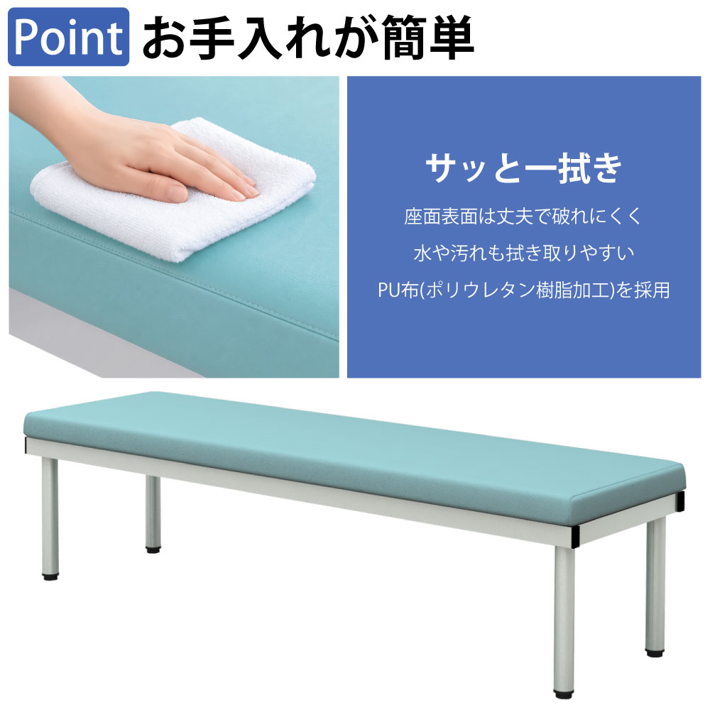 ロビーチェア ベンチ 2人掛け 長椅子 背もたれなし 幅150cm 奥行45cm