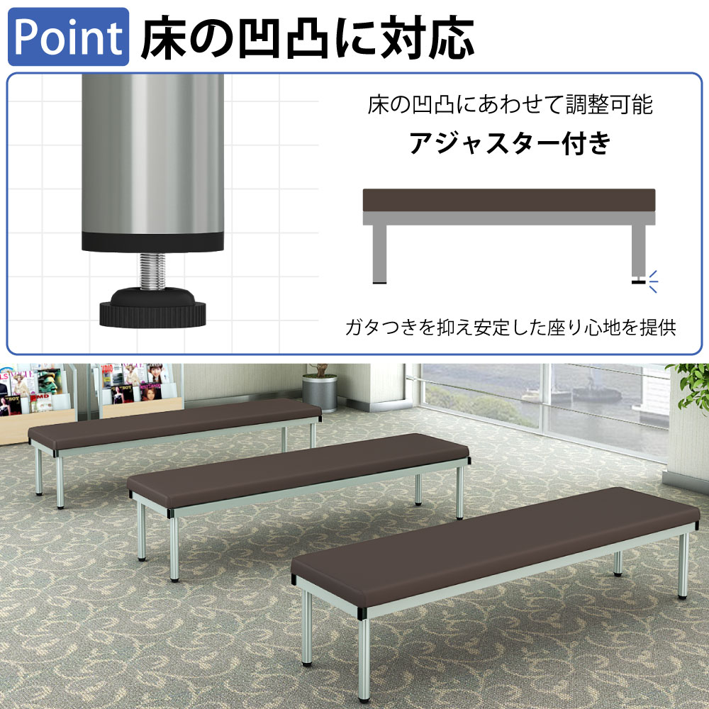 ロビーチェア ベンチ 2人掛け 長椅子 背もたれなし 幅120cm 奥行45cm