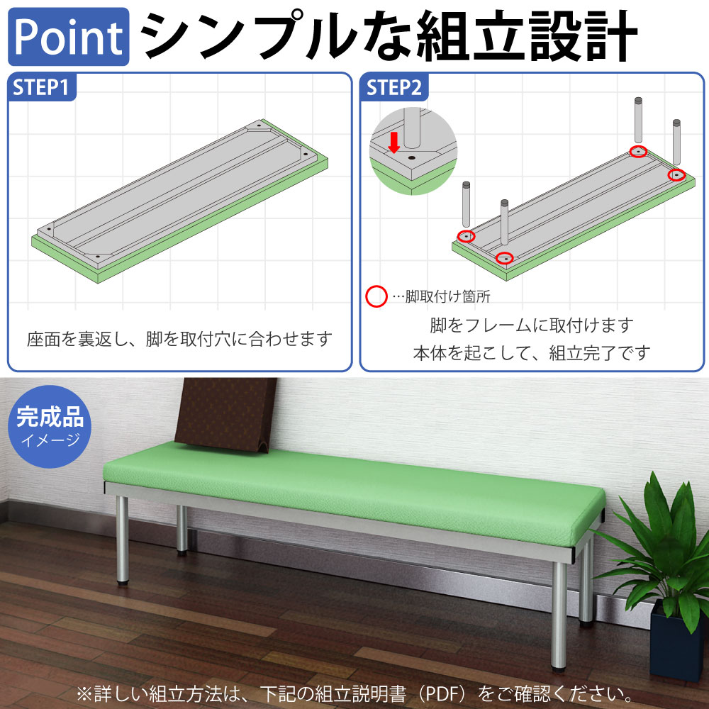 ロビーチェア ベンチ 3人掛け 長椅子 背もたれなし 幅180cm 奥行45cm