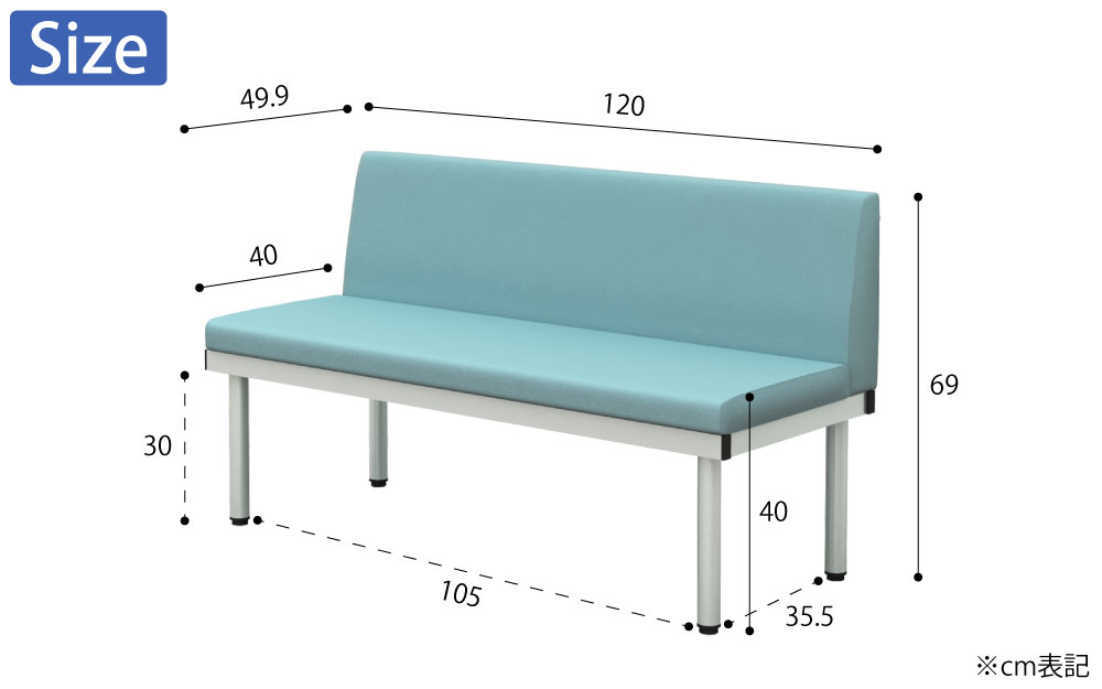ロビーチェア 背もたれ付きベンチ L字型ベンチ 幅120cm 奥行50cm 高さ69cm ブルー サイズ cm表記 家具のAKIRA