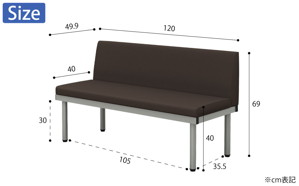 ロビーチェア 背もたれ付きベンチ L字型ベンチ 幅120cm 奥行50cm 高さ69cm ブラウン サイズ cm表記 家具のAKIRA