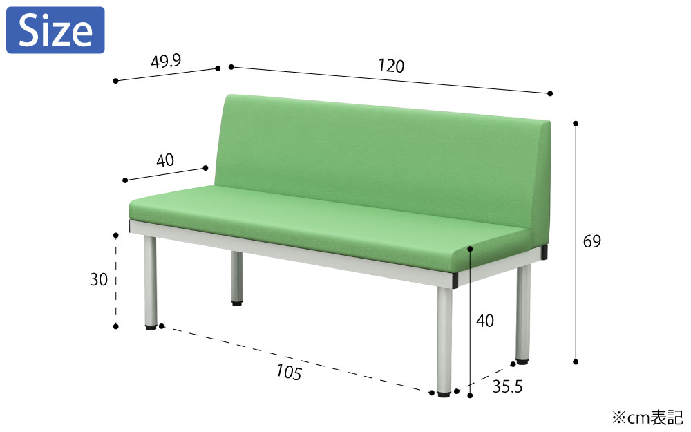 ロビーチェア 背もたれ付きベンチ L字型ベンチ 幅120cm 奥行50cm 高さ69cm グリーン サイズ cm表記 家具のAKIRA