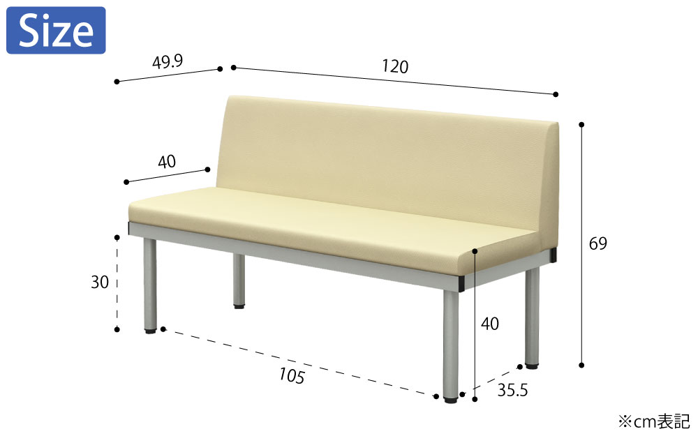 ロビーチェア 背もたれ付きベンチ L字型ベンチ 幅120cm 奥行50cm 高さ69cm アイボリー サイズ cm表記 家具のAKIRA