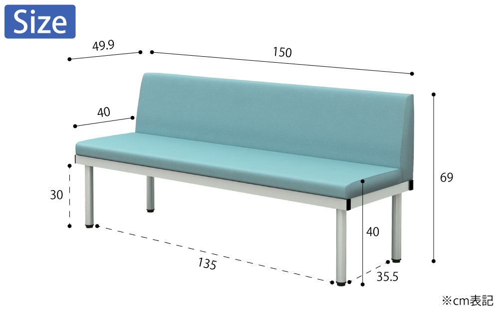 ロビーチェア 背もたれ付きベンチ L字型ベンチ 幅150cm 奥行50cm 高さ69cm ブルー サイズ cm表記 家具のAKIRA