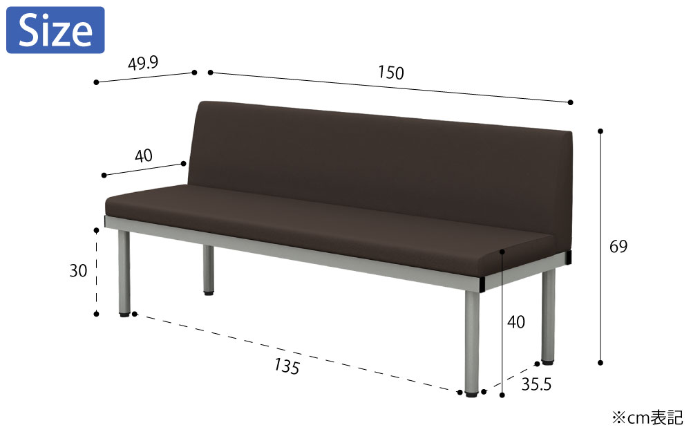 ロビーチェア 背もたれ付きベンチ L字型ベンチ 幅150cm 奥行50cm 高さ69cm ブラウン サイズ cm表記 家具のAKIRA