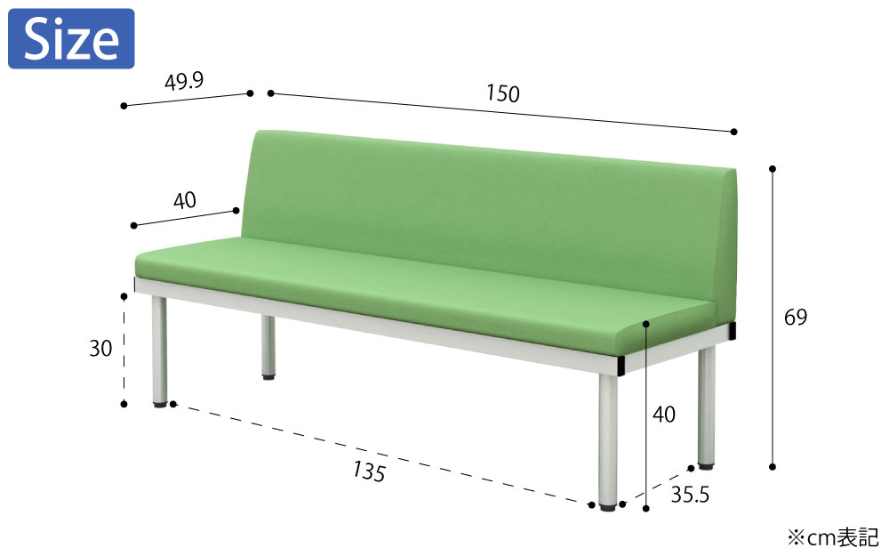 ロビーチェア 背もたれ付きベンチ L字型ベンチ 幅150cm 奥行50cm 高さ69cm グリーン サイズ cm表記 家具のAKIRA