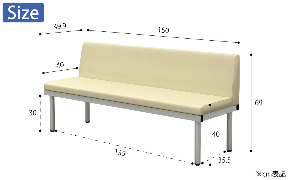 ロビーチェア 背もたれ付きベンチ L字型ベンチ 幅150cm 奥行50cm 高さ69cm アイボリー サイズ cm表記 家具のAKIRA