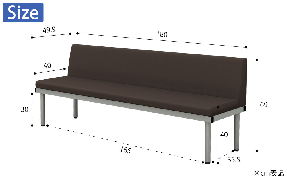 ロビーチェア 背もたれ付きベンチ L字型ベンチ 幅180cm 奥行50cm 高さ69cm ブラウン サイズ cm表記 家具のAKIRA