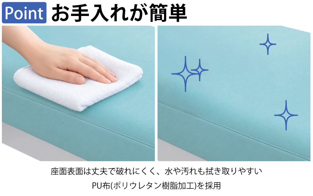 ロビーチェア 背もたれ付きベンチ L字型ベンチ ポイント4 お手入れが簡単 さっと一拭き 家具のAKIRA