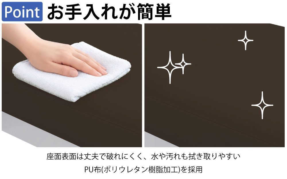ロビーチェア 背もたれ付きベンチ L字型ベンチ ポイント4 お手入れが簡単 さっと一拭き 家具のAKIRA