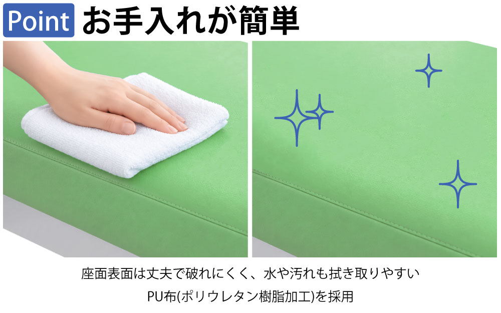 ロビーチェア 背もたれ付きベンチ L字型ベンチ ポイント4 お手入れが簡単 さっと一拭き 家具のAKIRA