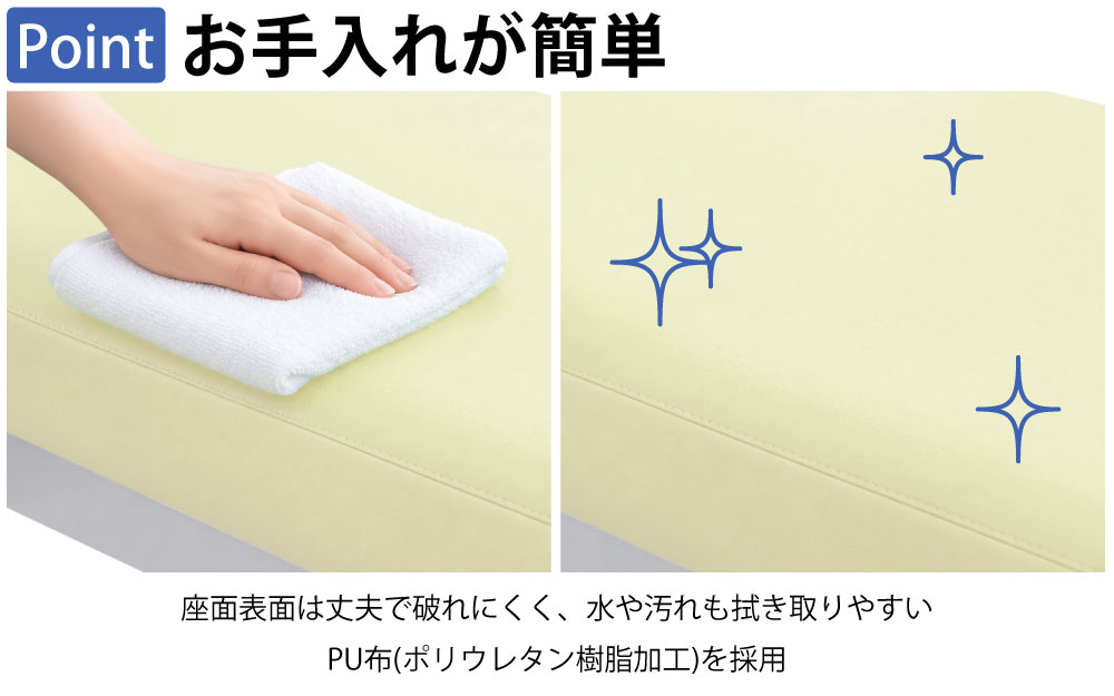 ロビーチェア 背もたれ付きベンチ L字型ベンチ ポイント4 お手入れが簡単 さっと一拭き 家具のAKIRA