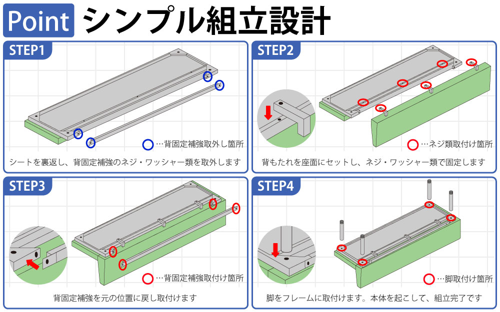 ロビーチェア 背もたれ付きベンチ L字型ベンチ ポイント7 シンプルな組み立て設計 簡単組み立て 家具のAKIRA
