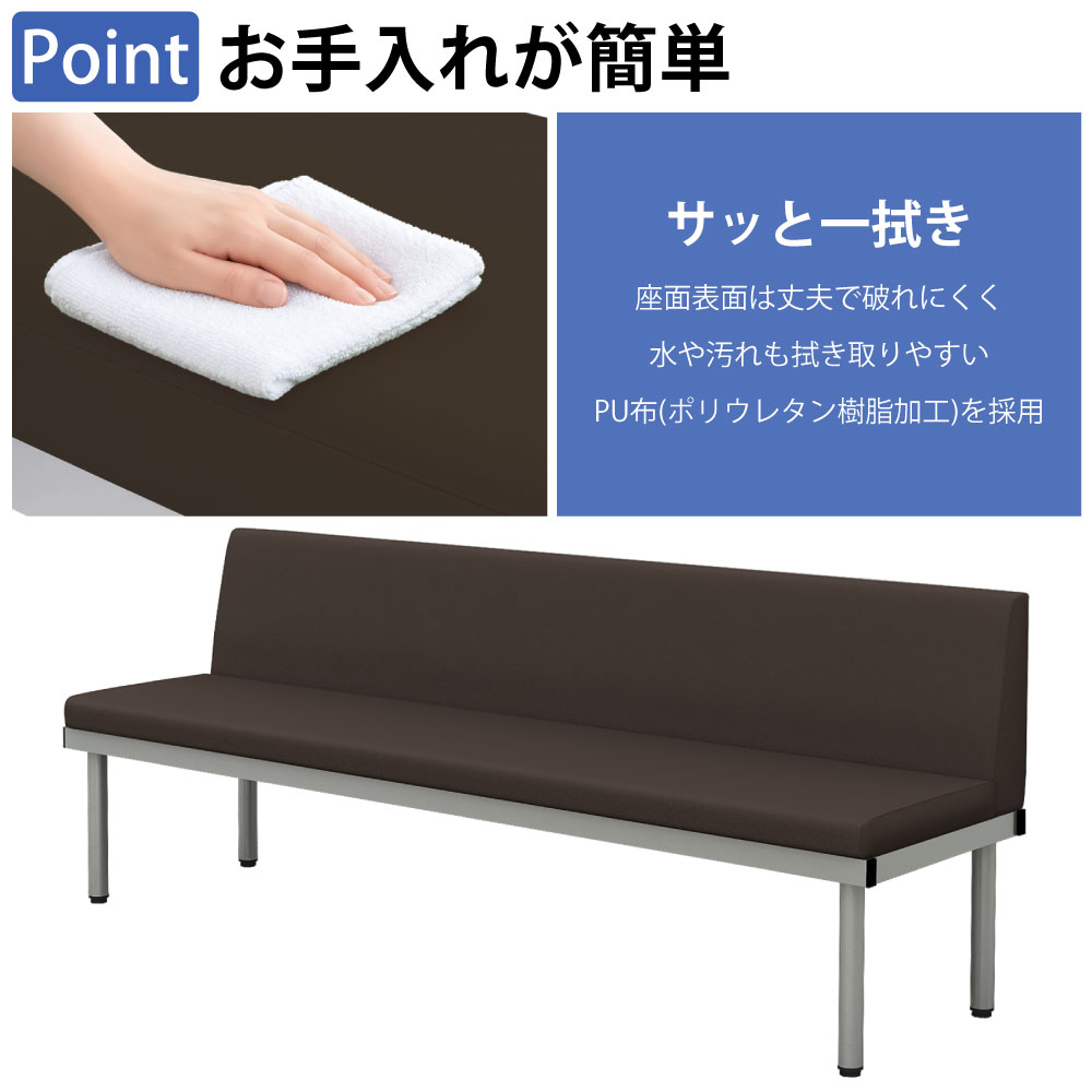 ロビーチェア 背もたれ付き ベンチ 2人掛け 長椅子 幅120cm 奥行50cm